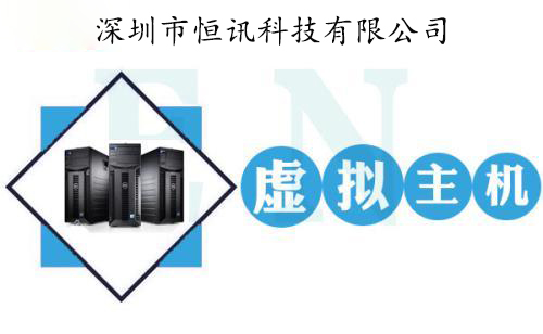 5fa0fcbde8499.jpg 云虛擬主機(jī).jpg