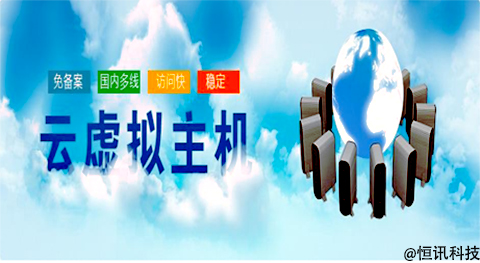 5fb60a5754810.jpg 中小型企業網站為何推薦使用虛擬主機呢?.jpg