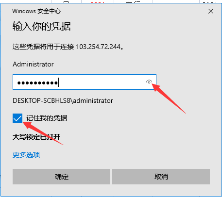 62bc0f59916e3.png PASSWD.png