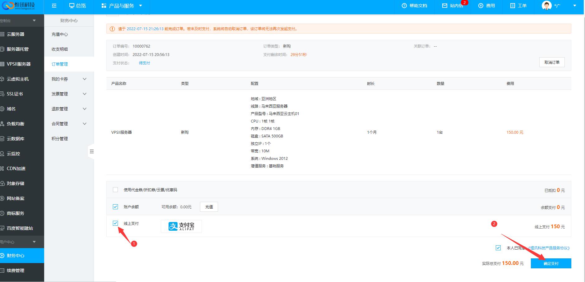 62d166085a1c1.jpg fukuan.jpg