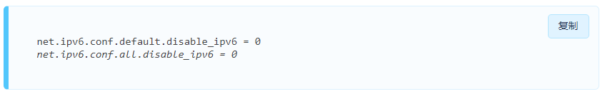 63635eba7fad8.png 如何在Ubuntu上設置IPV6?.png