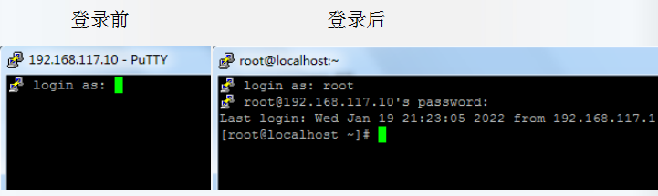 怎么遠程連接linux服務器？.png