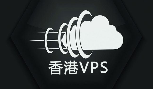 63c1012019a40.png 租用香港vps時,需要了解哪些要求?.png