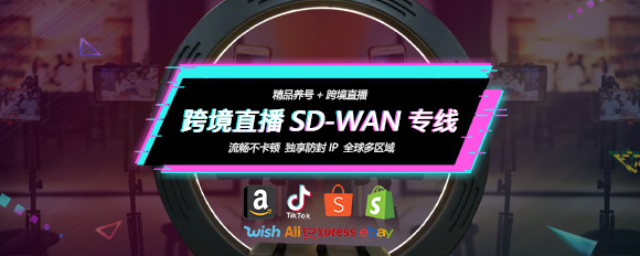 精品養號+直播專線 活動來了！