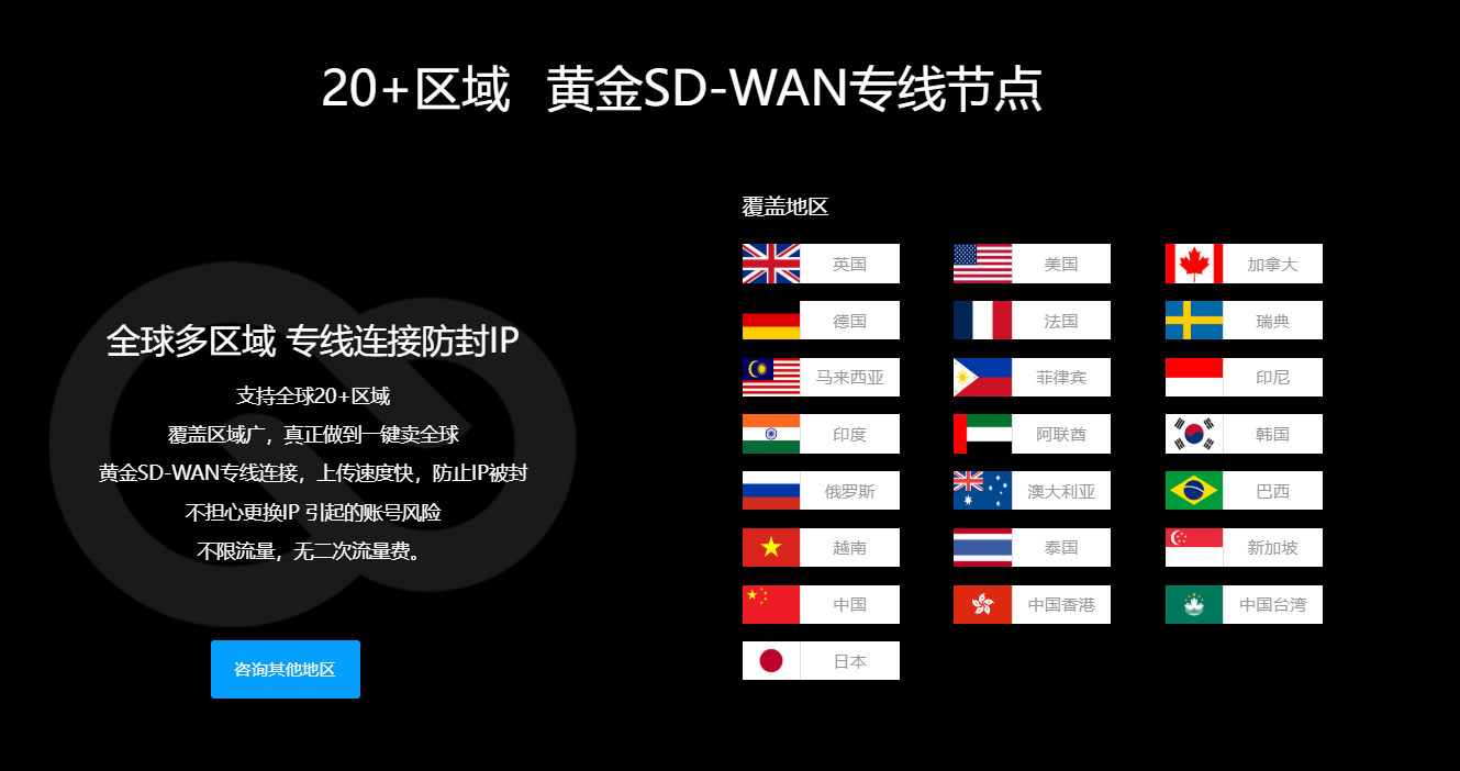 6a1560130b9a8.png sdwan.png