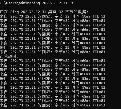 6a1805b086e74.png 恒訊科技馬來西亞云服務器延遲實測.png